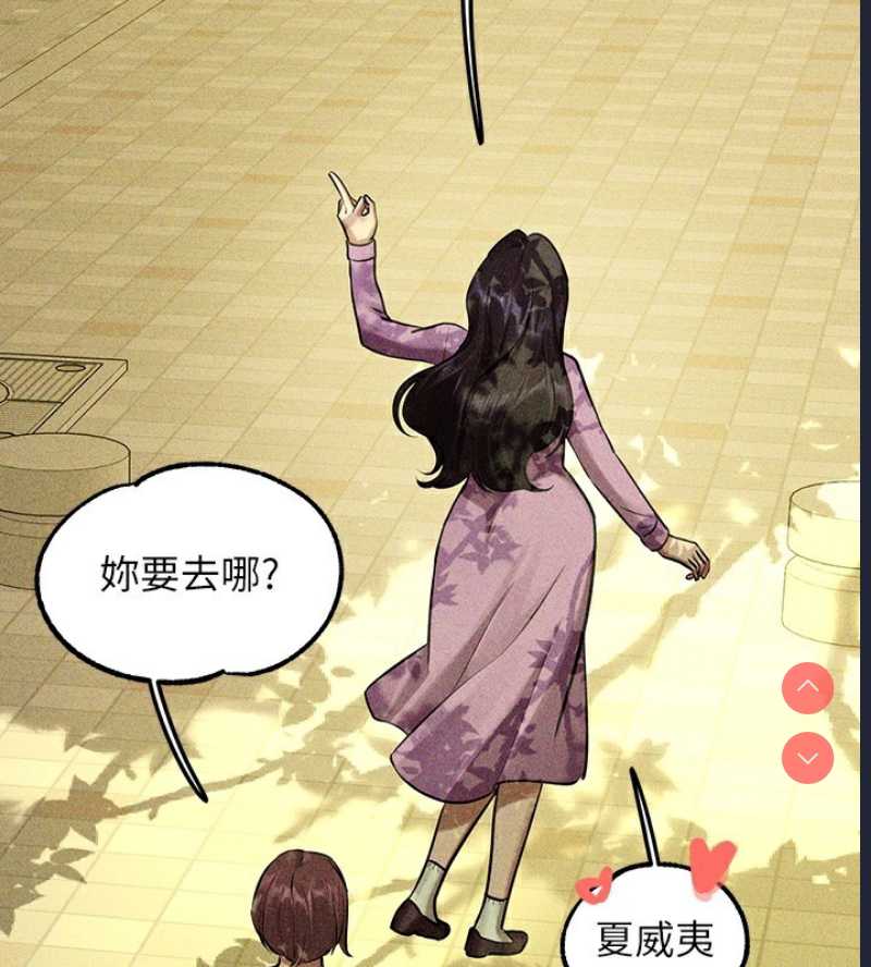 富家女姐姐