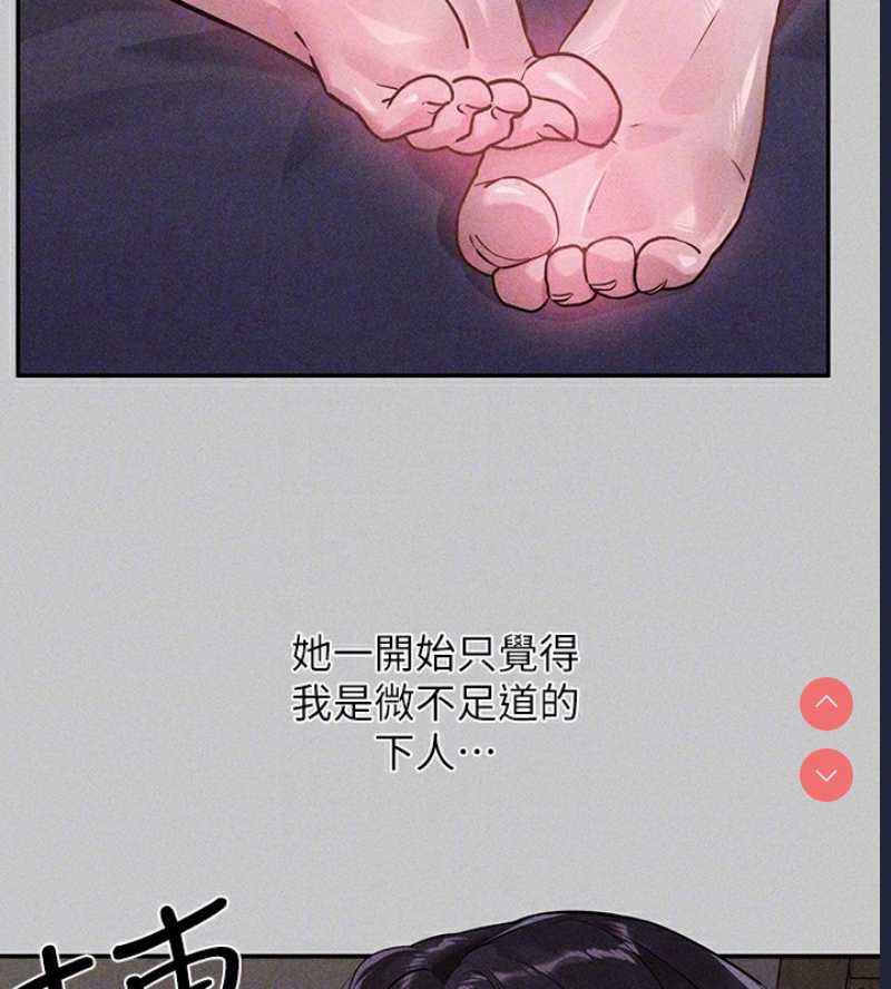富家女姐姐