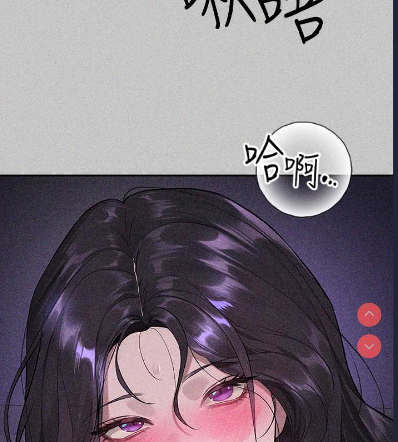 富家女姐姐