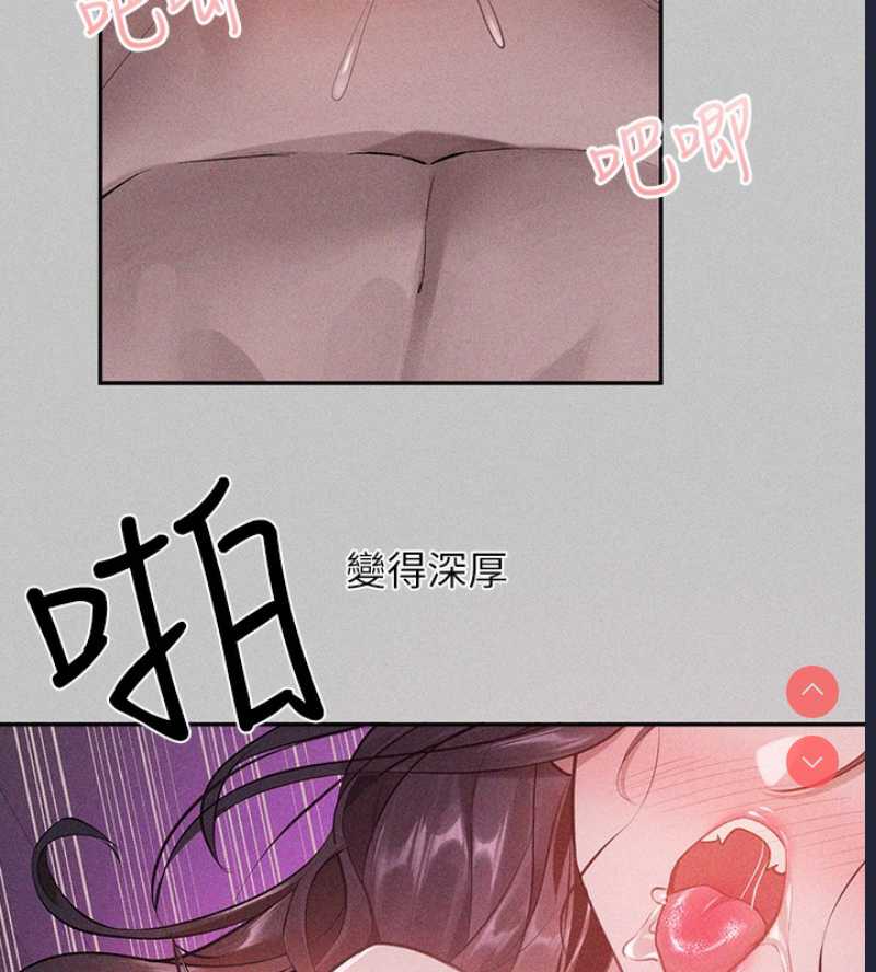 富家女姐姐