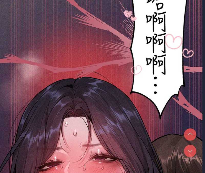 富家女姐姐