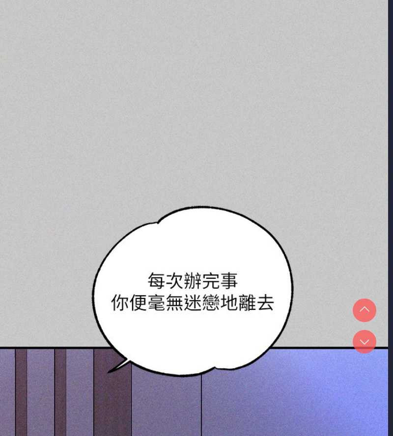 富家女姐姐