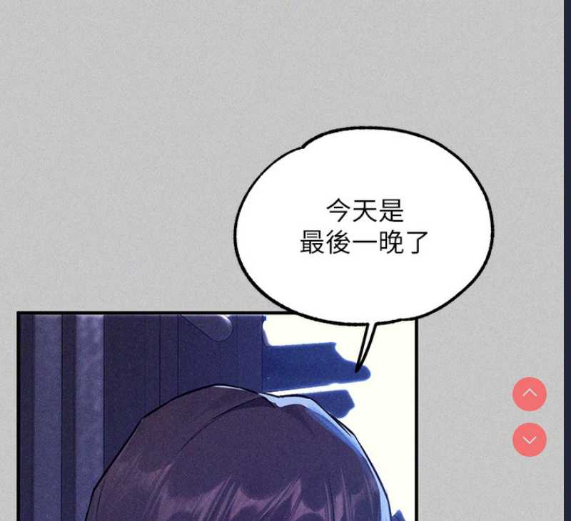 富家女姐姐