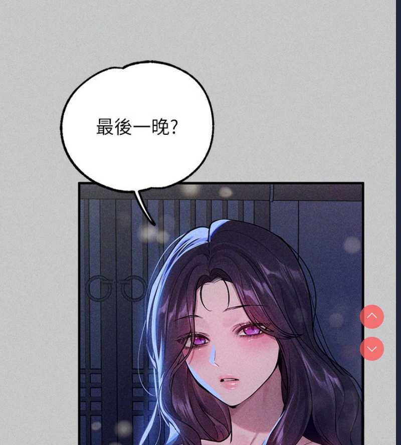 富家女姐姐