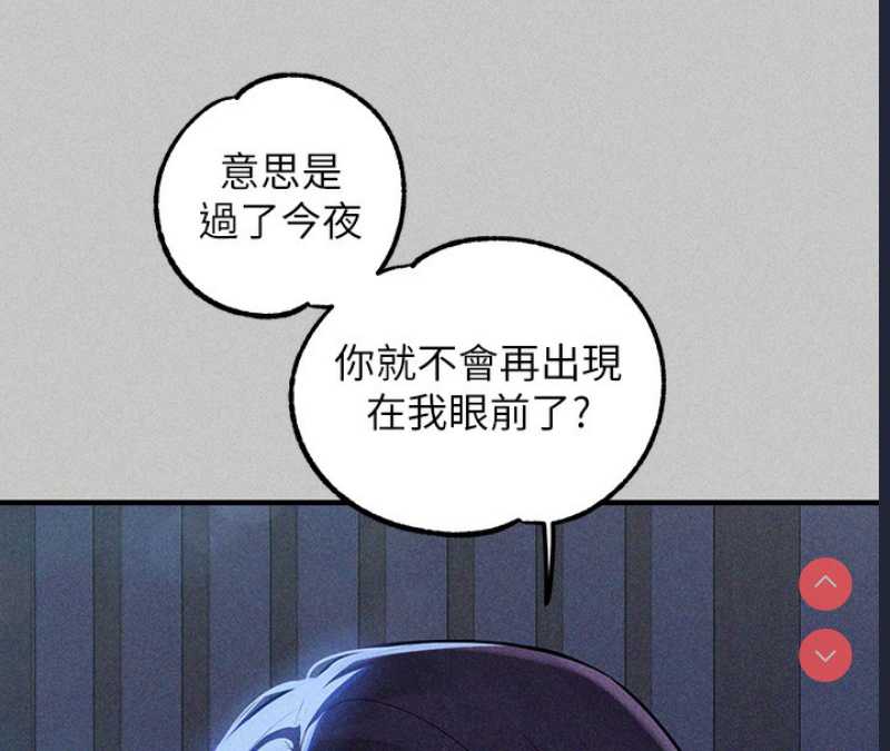 富家女姐姐