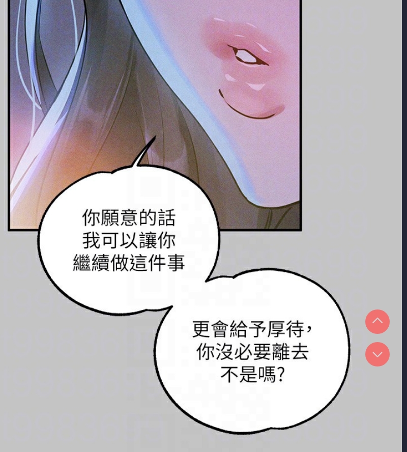 富家女姐姐