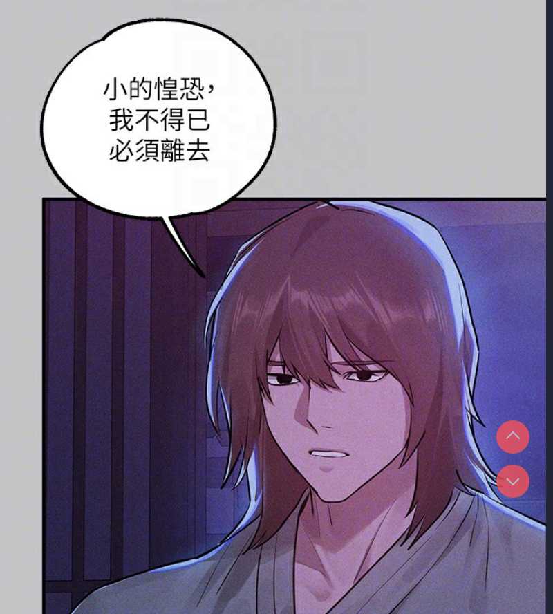 富家女姐姐