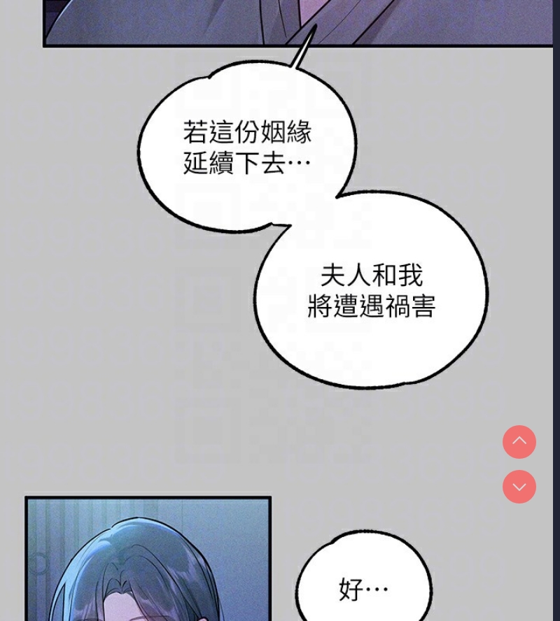 富家女姐姐