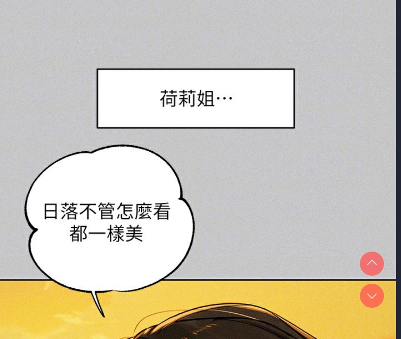 富家女姐姐