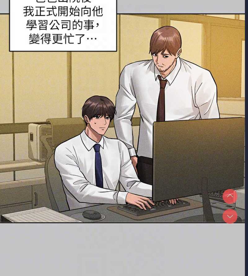 富家女姐姐