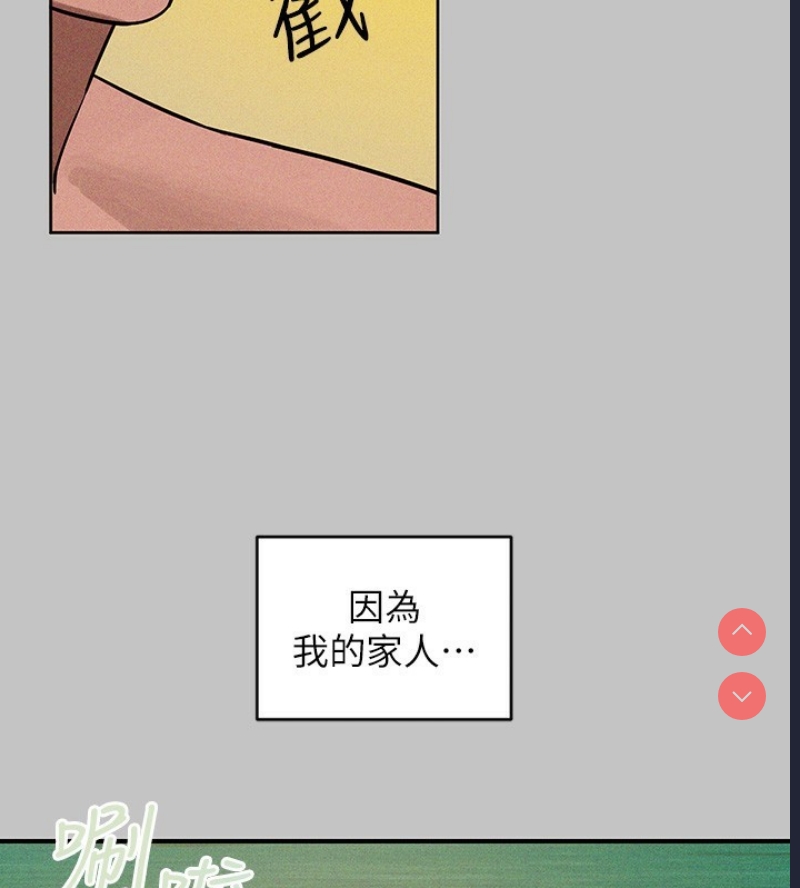 富家女姐姐