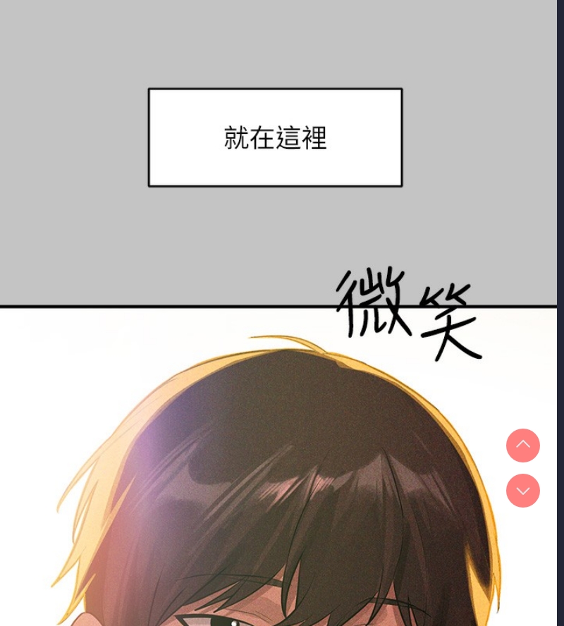 富家女姐姐
