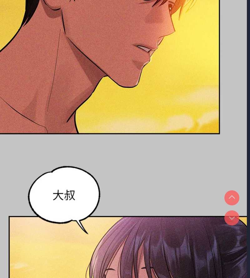 富家女姐姐