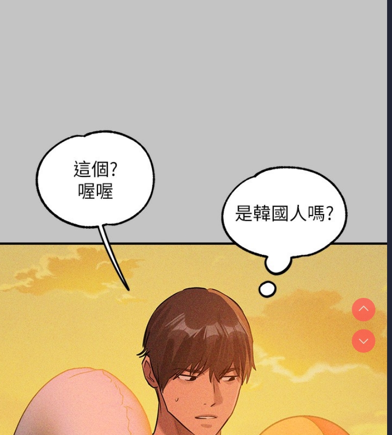 富家女姐姐