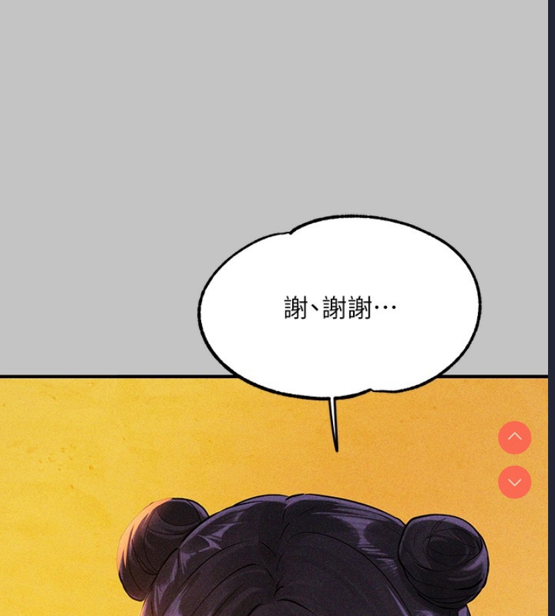 富家女姐姐