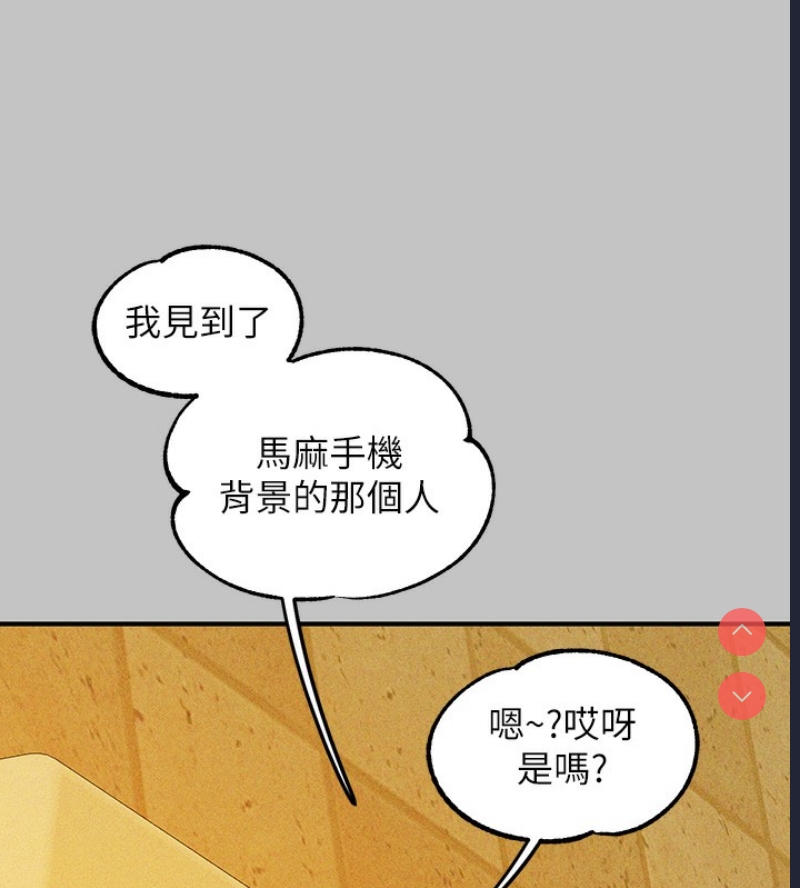 富家女姐姐