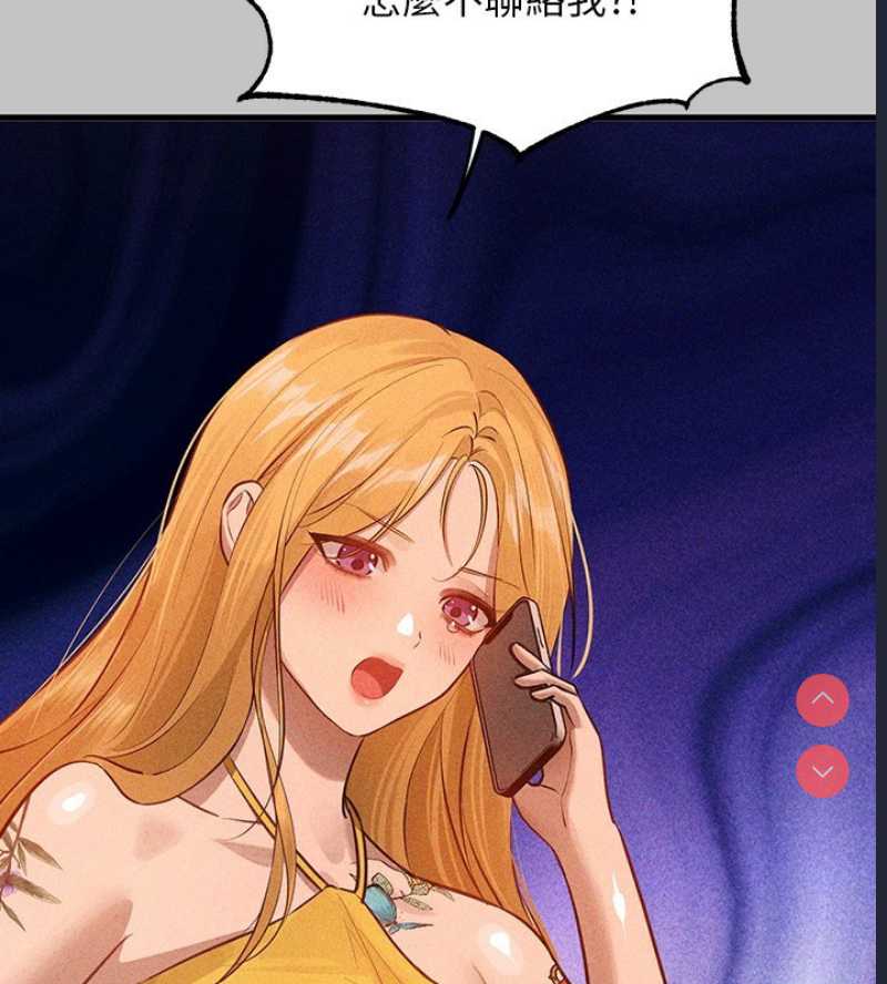 富家女姐姐