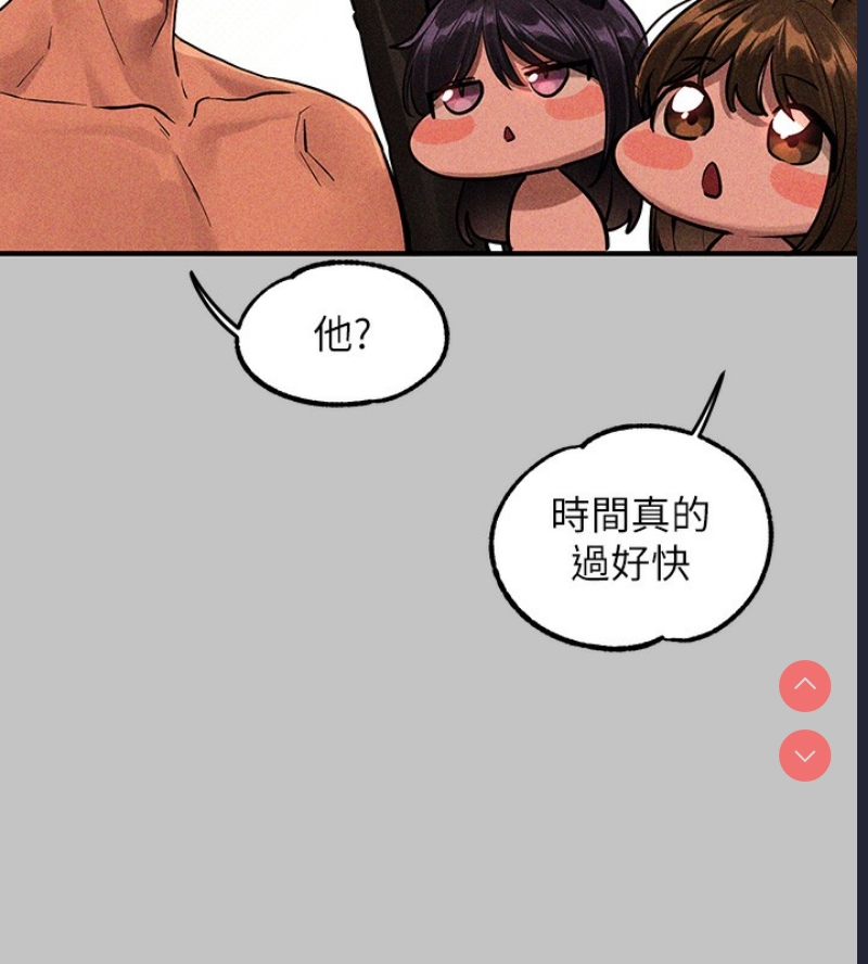 富家女姐姐