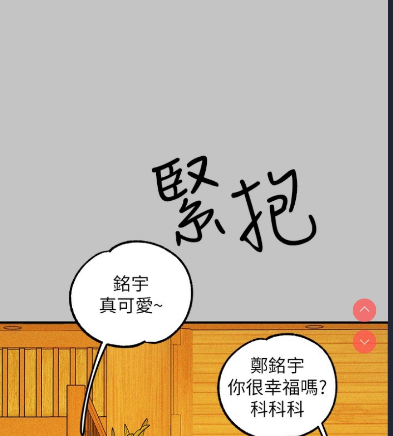 富家女姐姐