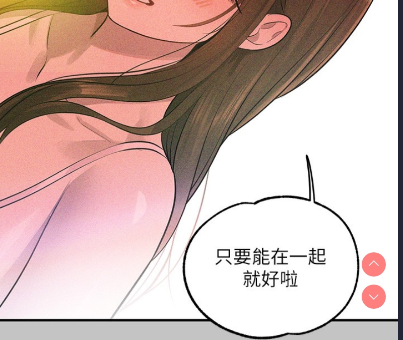 富家女姐姐