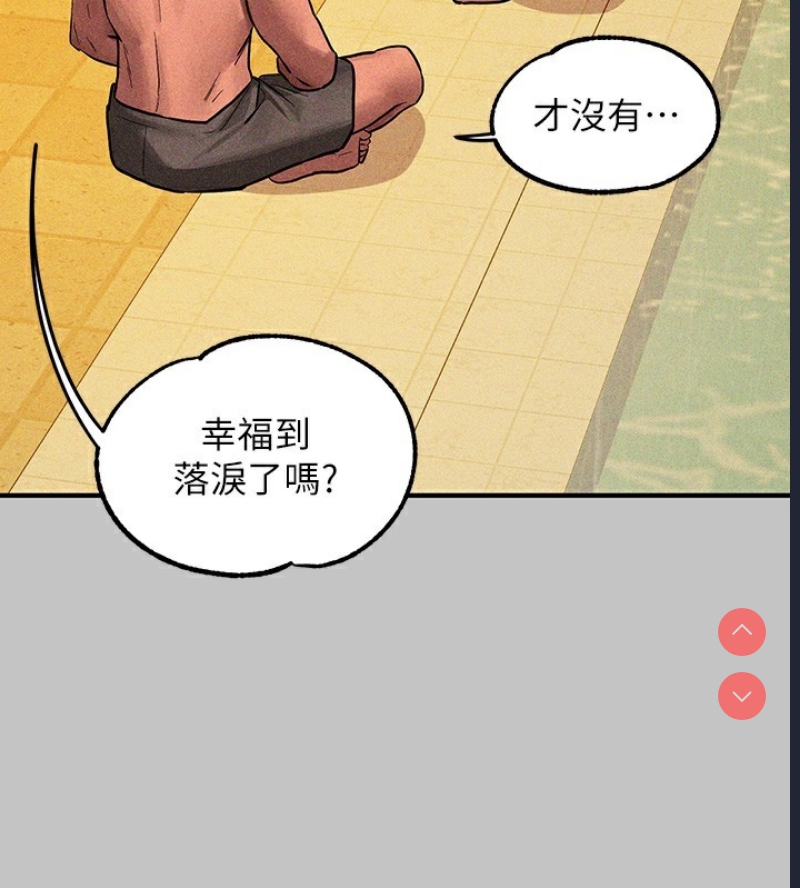 富家女姐姐