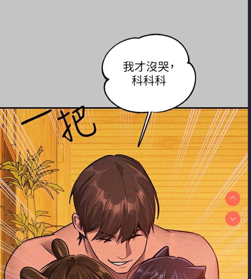 富家女姐姐