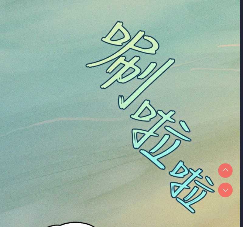 富家女姐姐