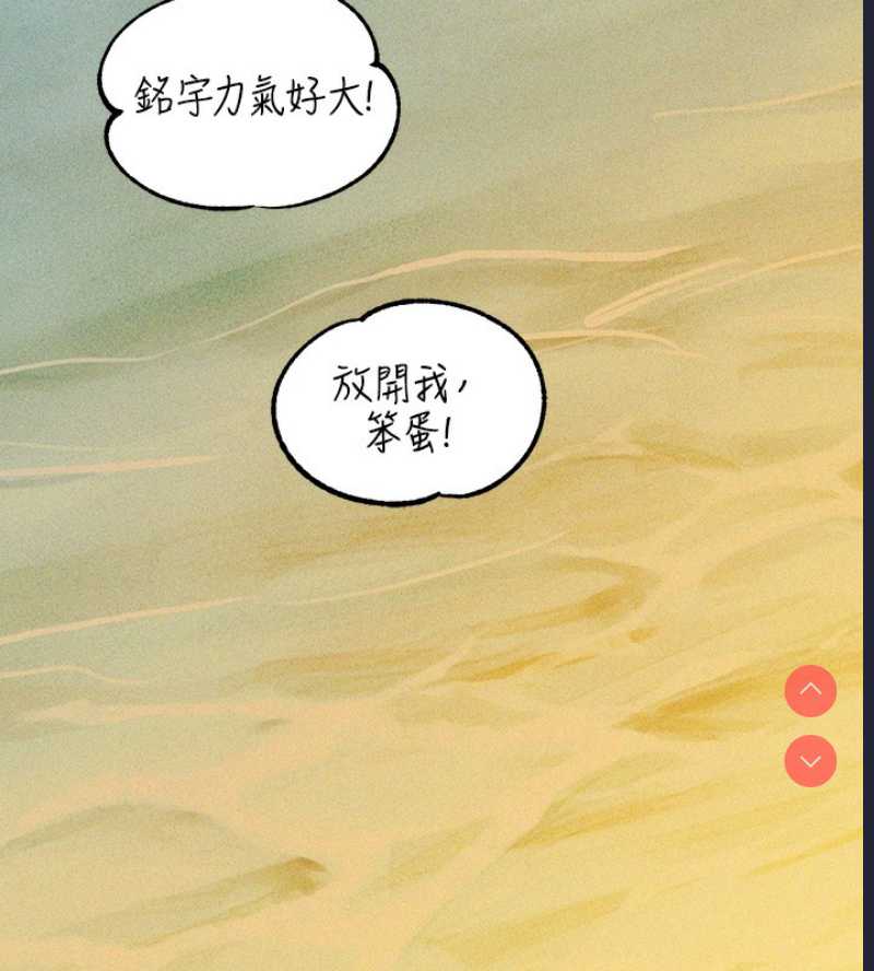 富家女姐姐