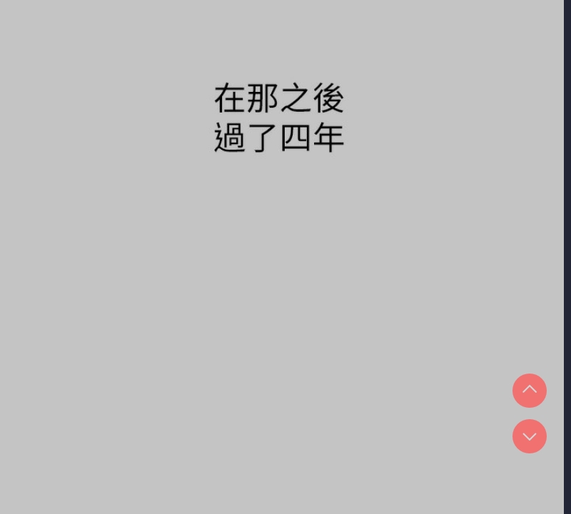 富家女姐姐
