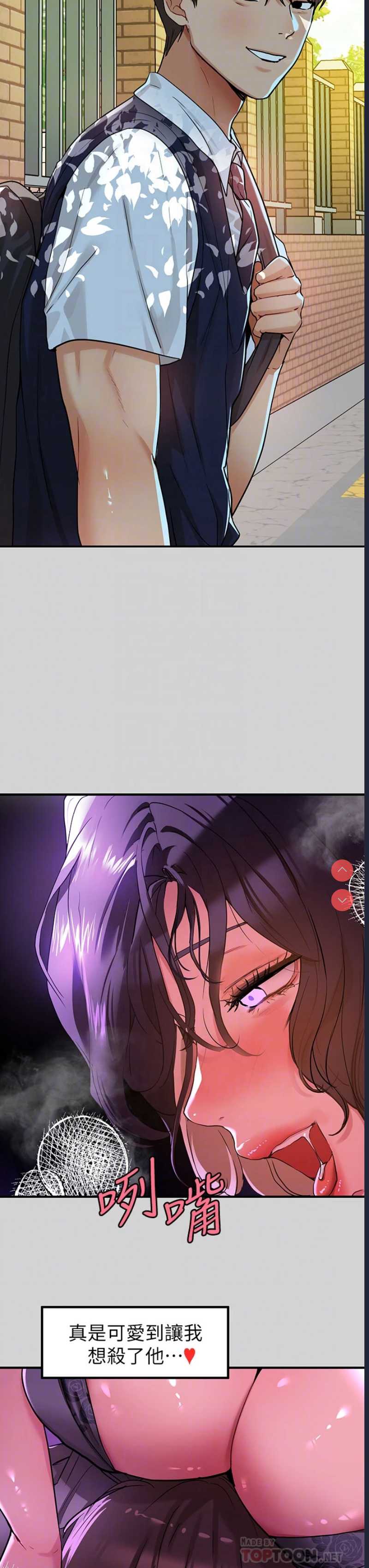 富家女姐姐