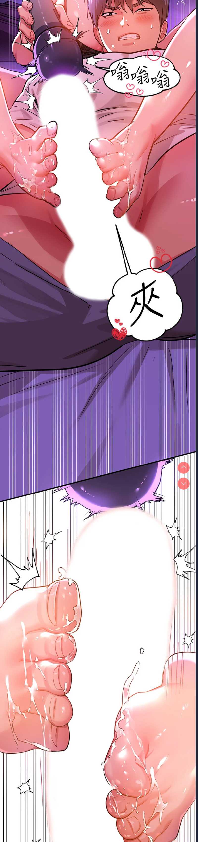 富家女姐姐