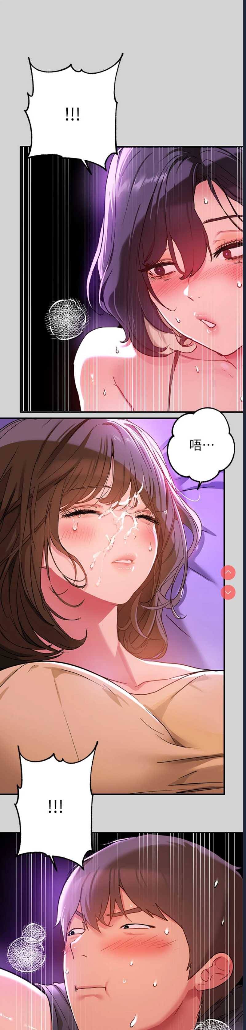 富家女姐姐