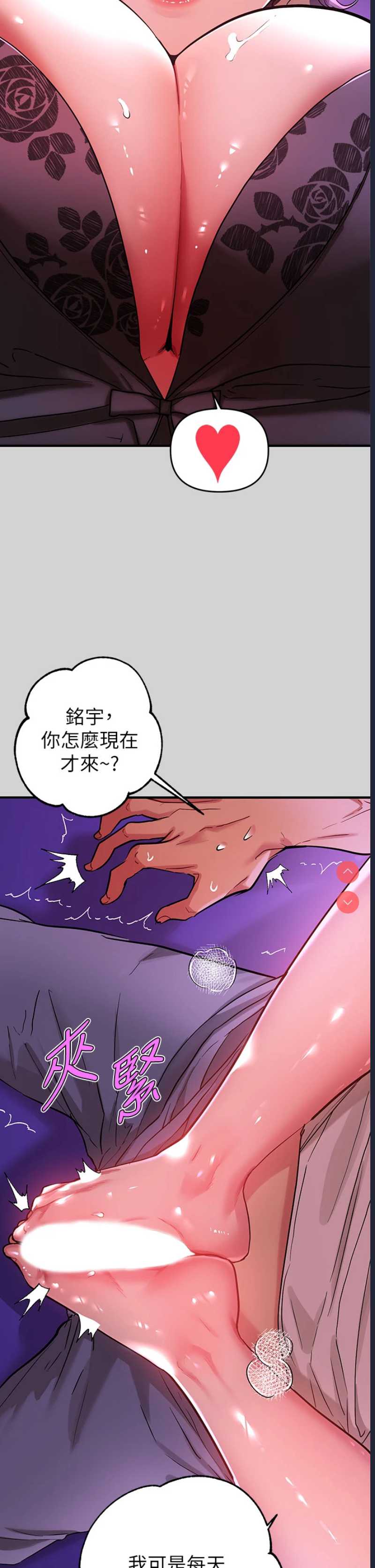 富家女姐姐