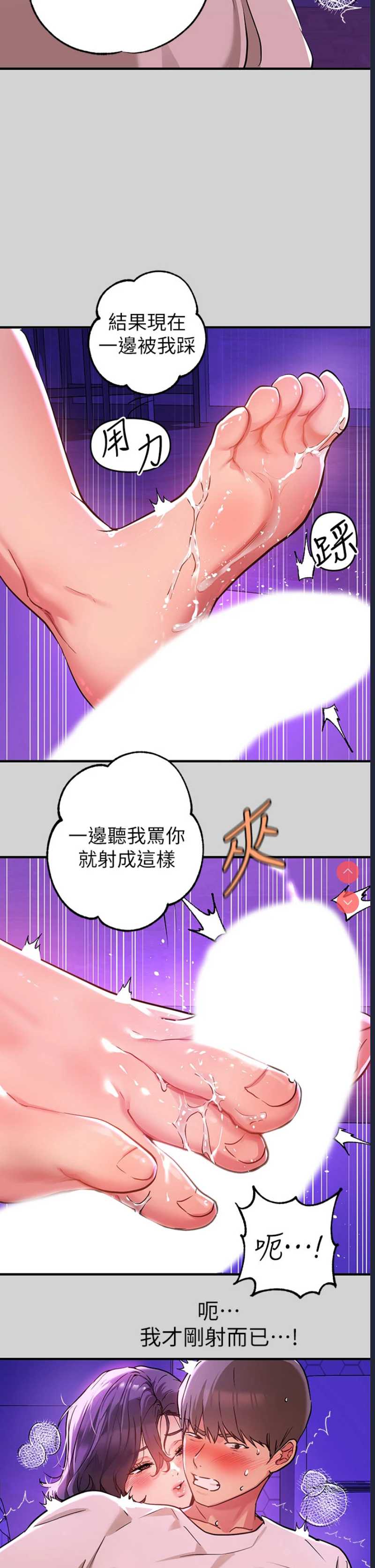 富家女姐姐