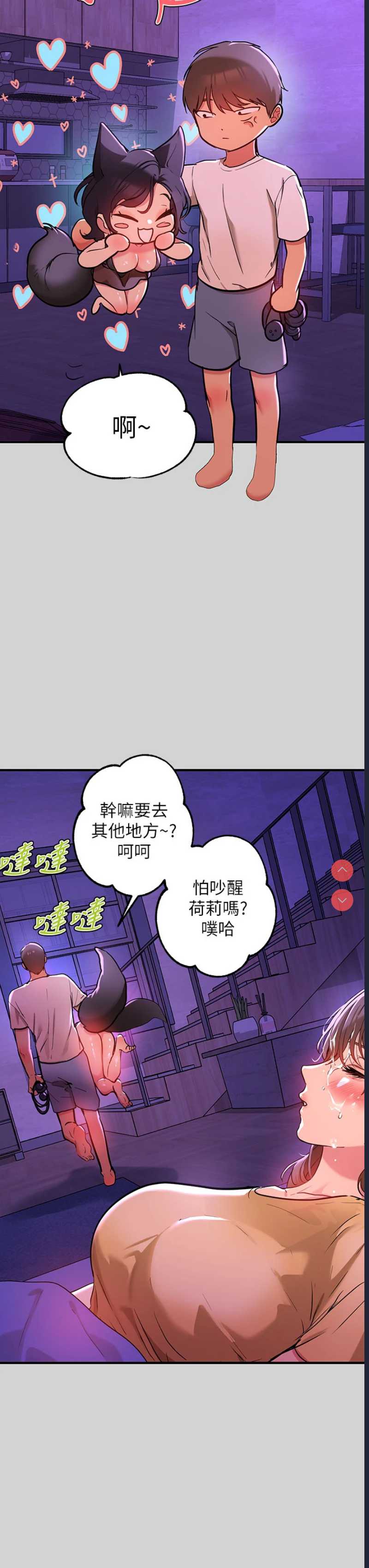 富家女姐姐
