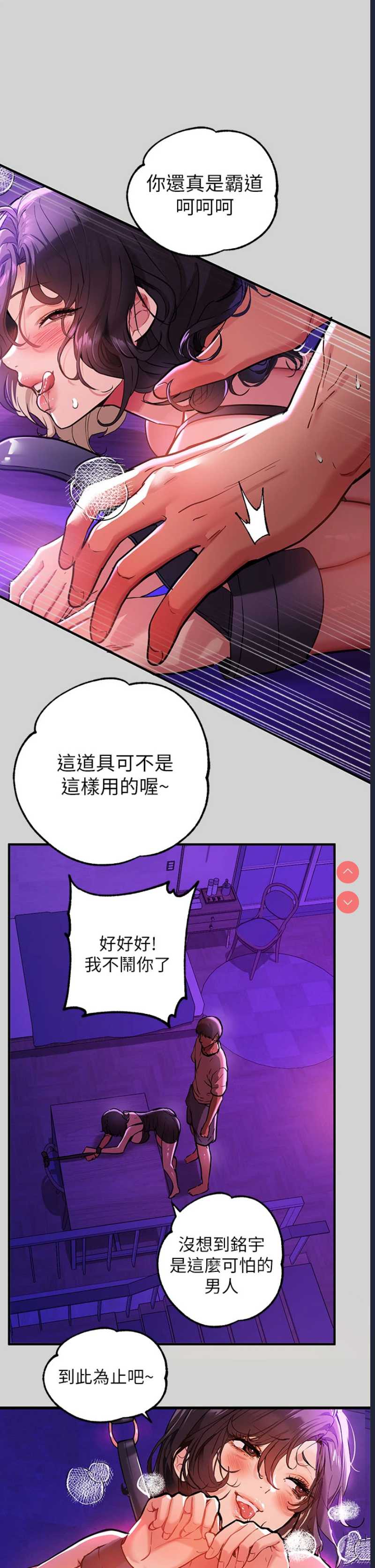 富家女姐姐
