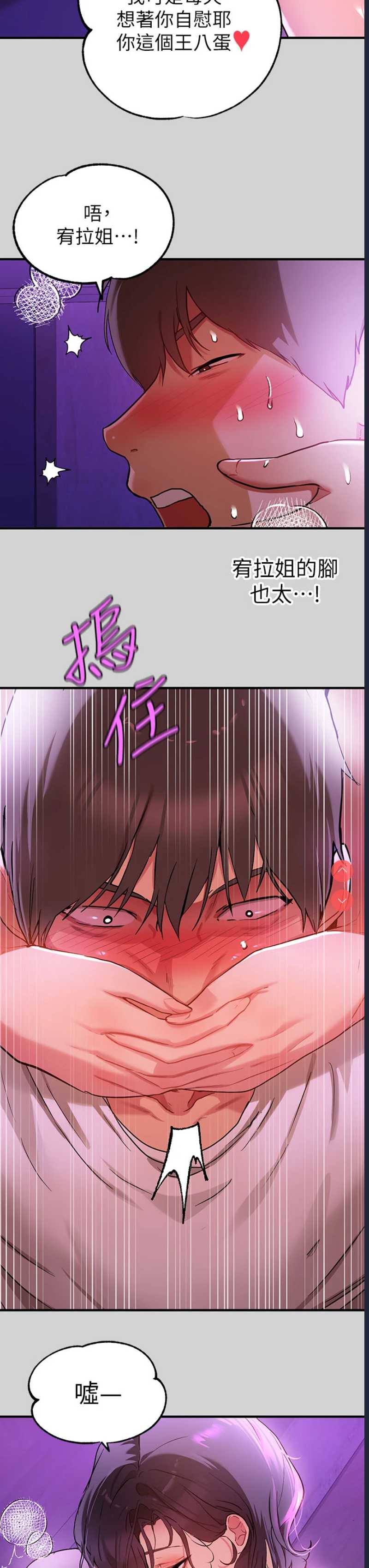 富家女姐姐