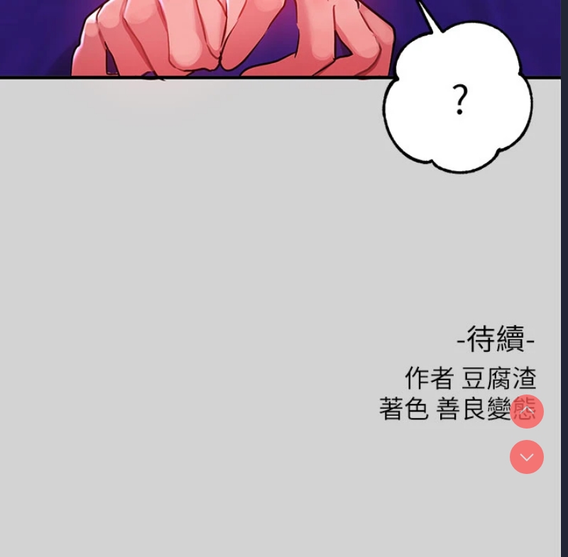 富家女姐姐