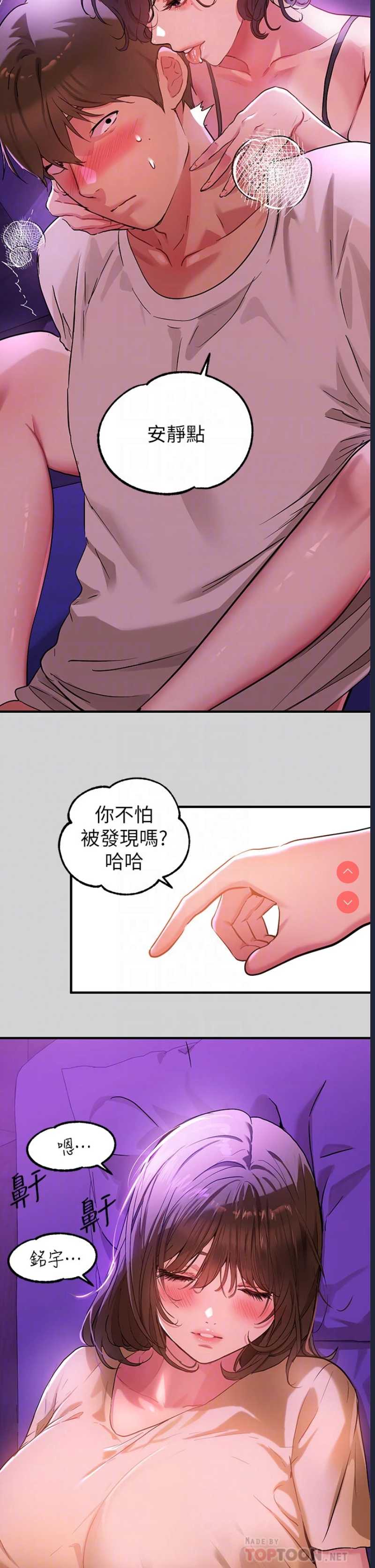 富家女姐姐