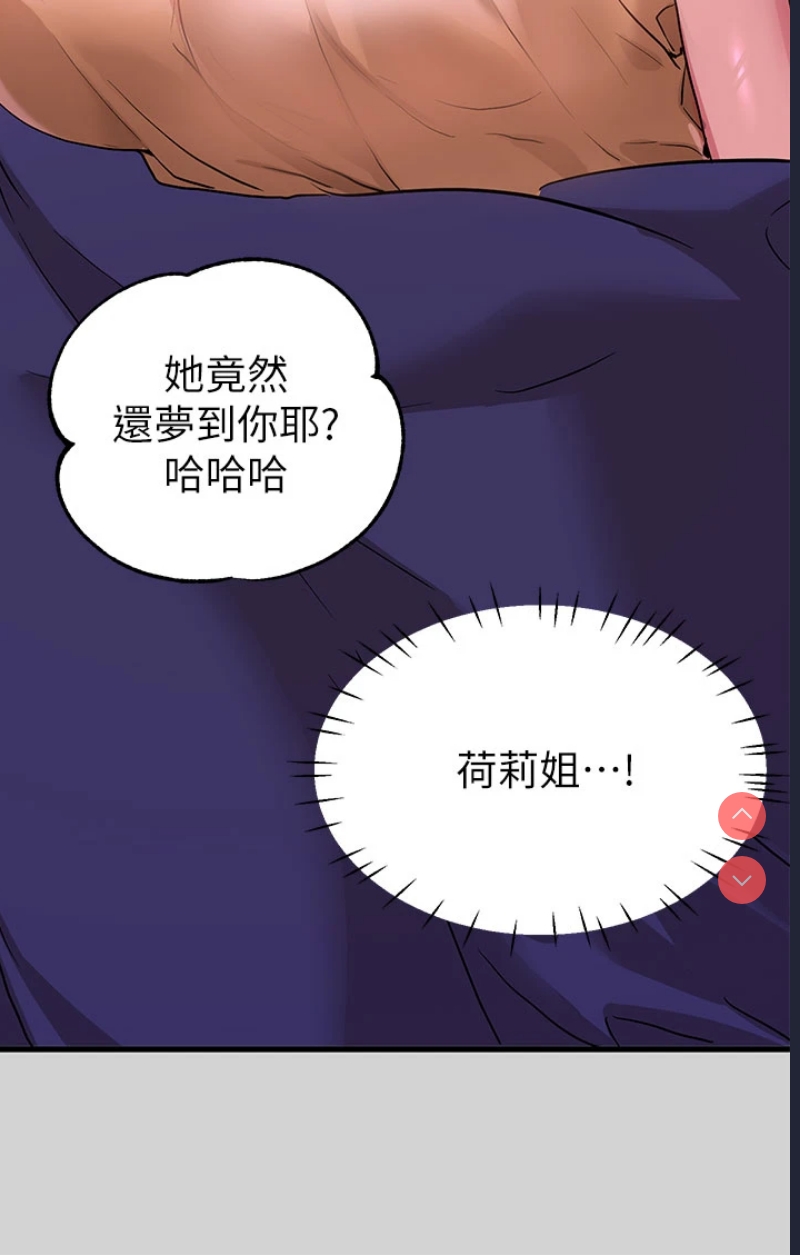 富家女姐姐
