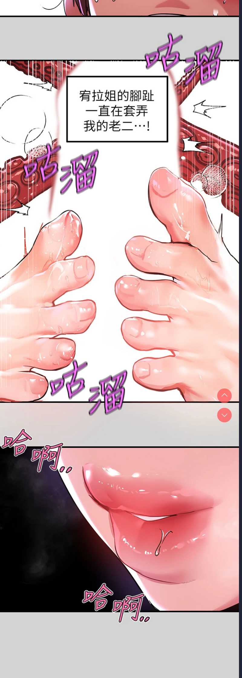 富家女姐姐