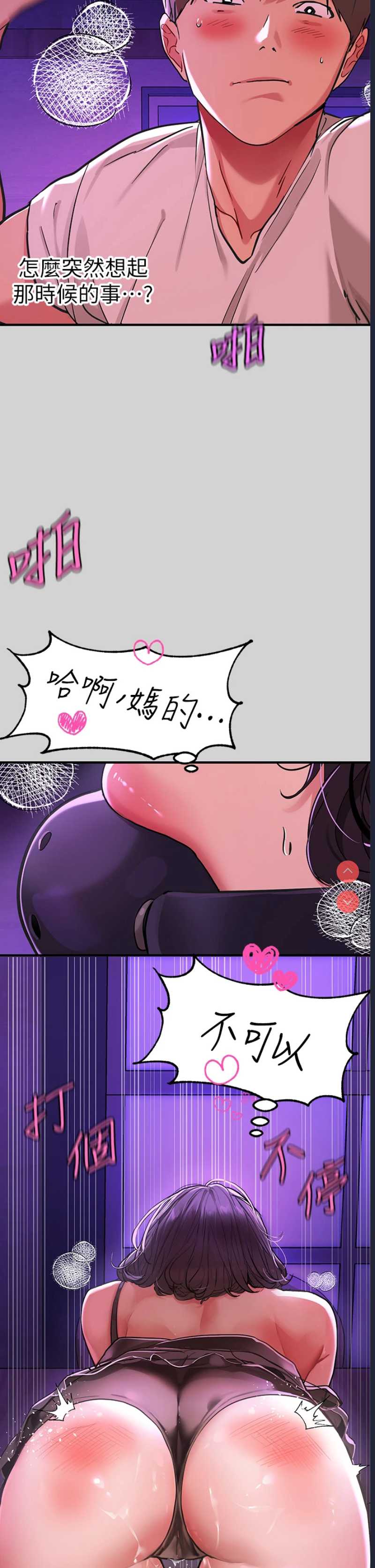 富家女姐姐