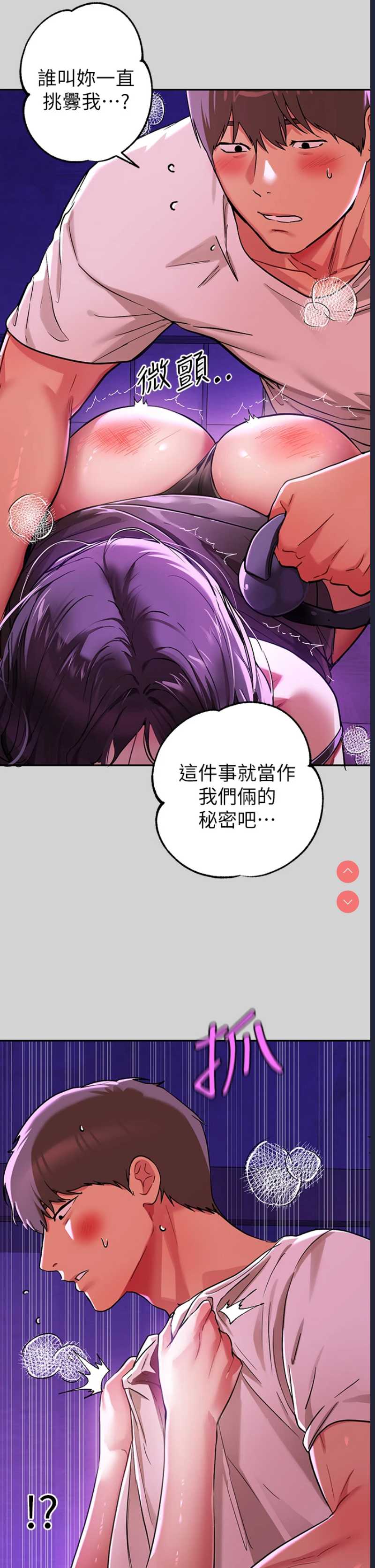 富家女姐姐