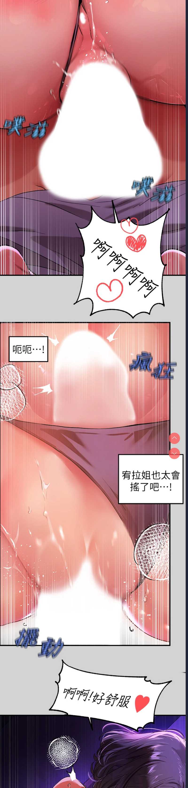 富家女姐姐