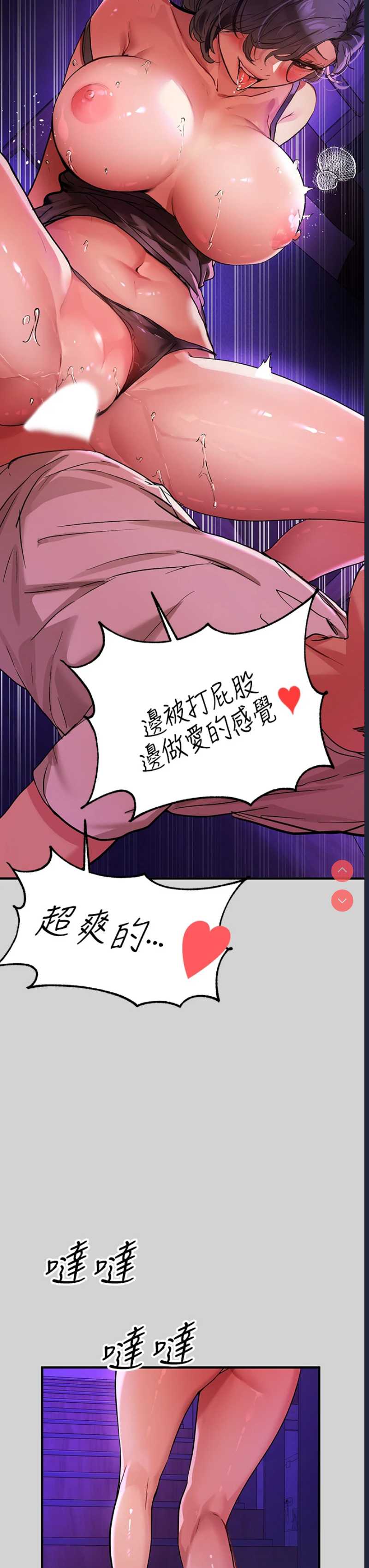 富家女姐姐
