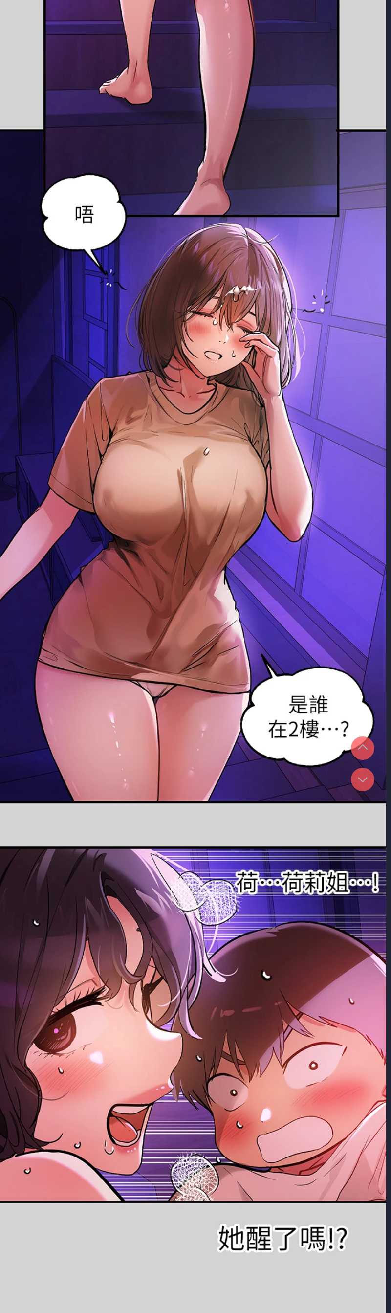富家女姐姐