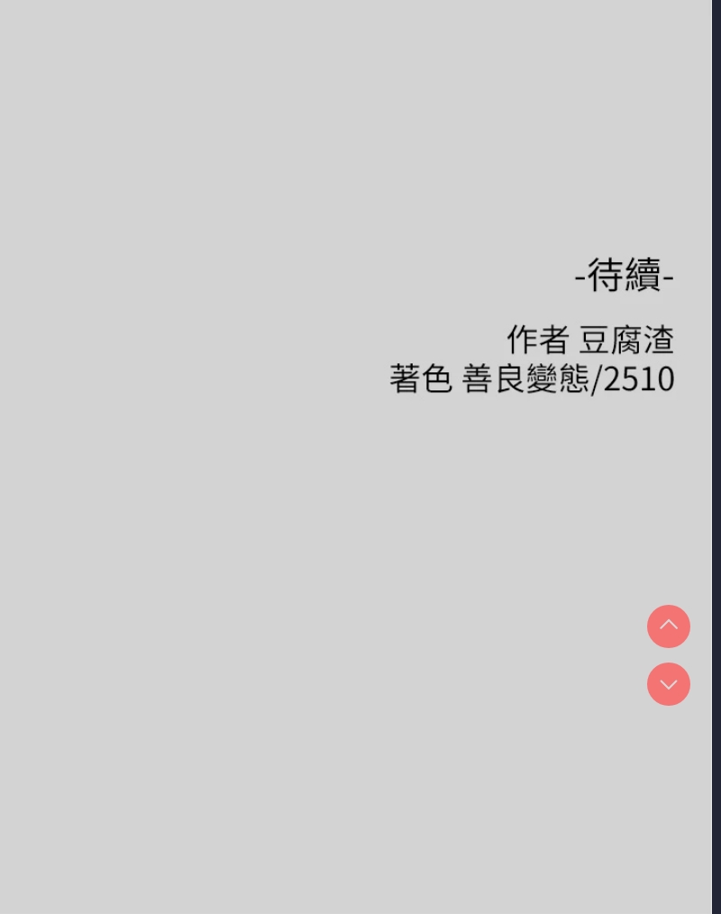 富家女姐姐