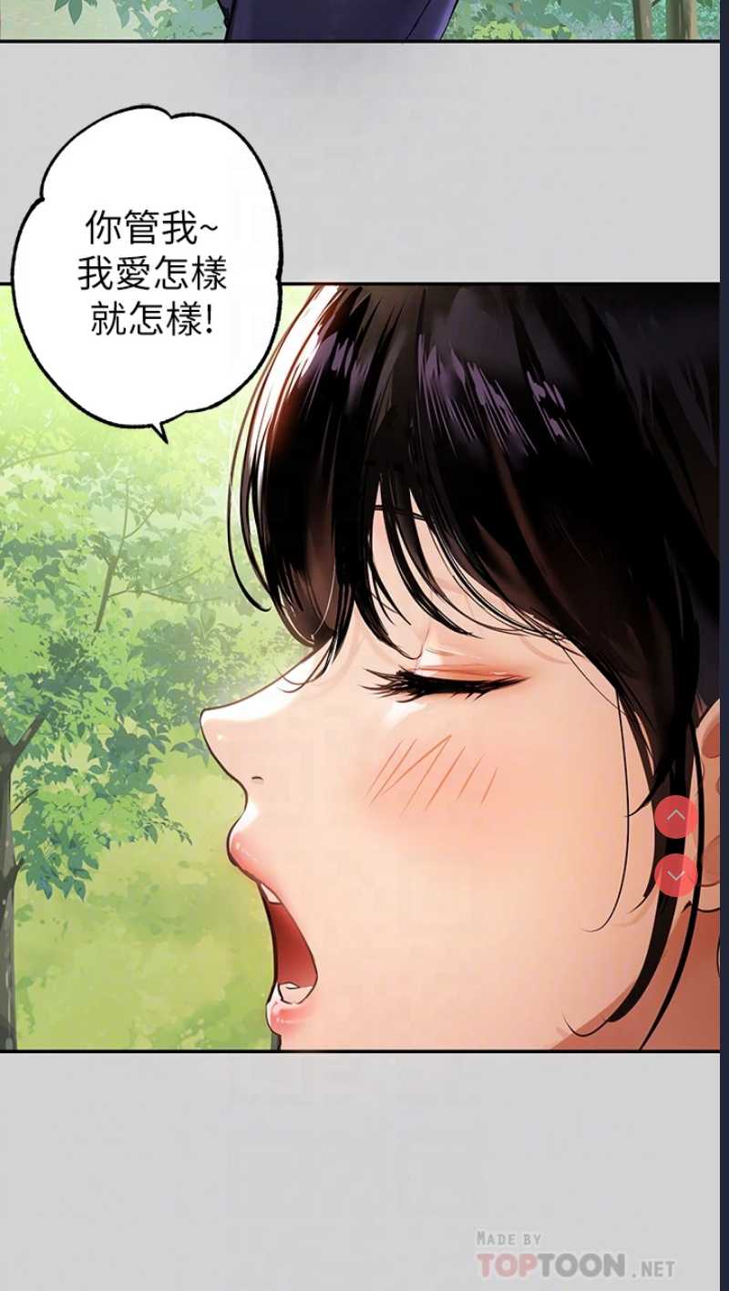 富家女姐姐