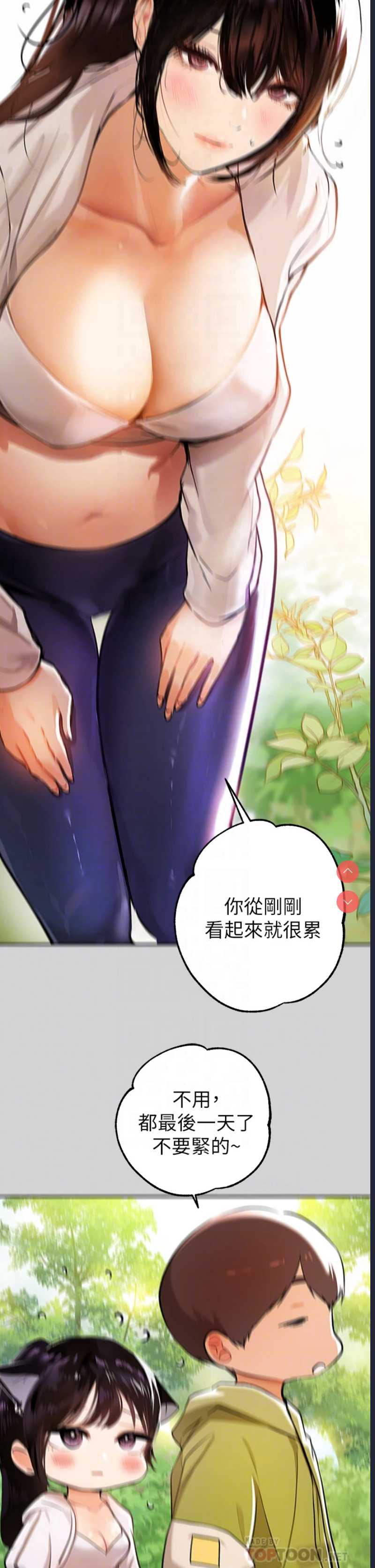 富家女姐姐