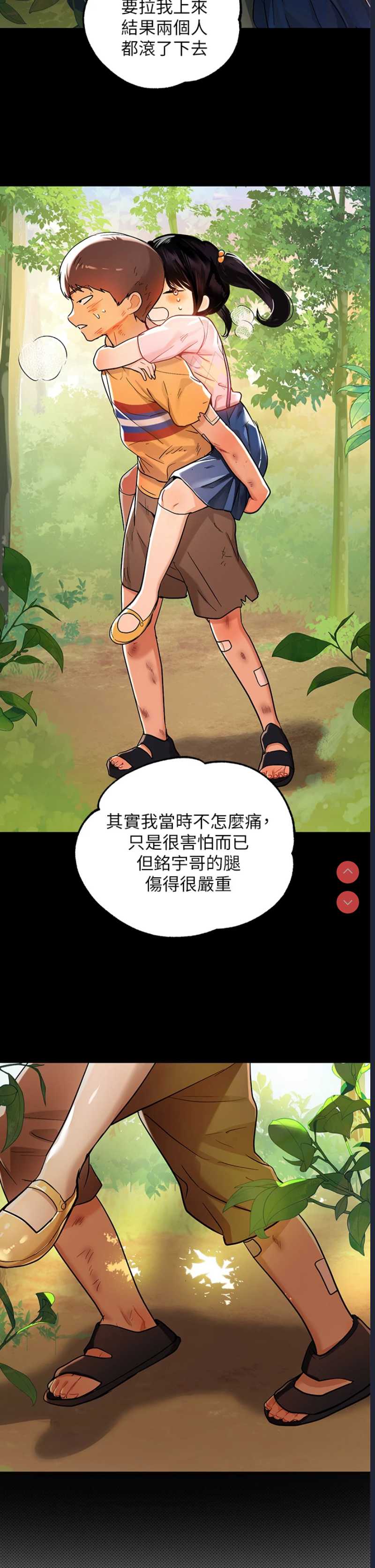富家女姐姐